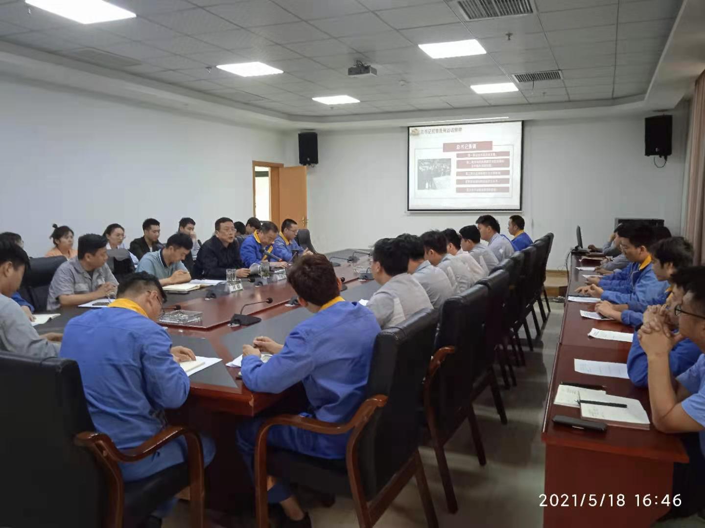集團黨委委員、副總經理仇雅鳴到能礦錳業開展黨史教育專題宣講