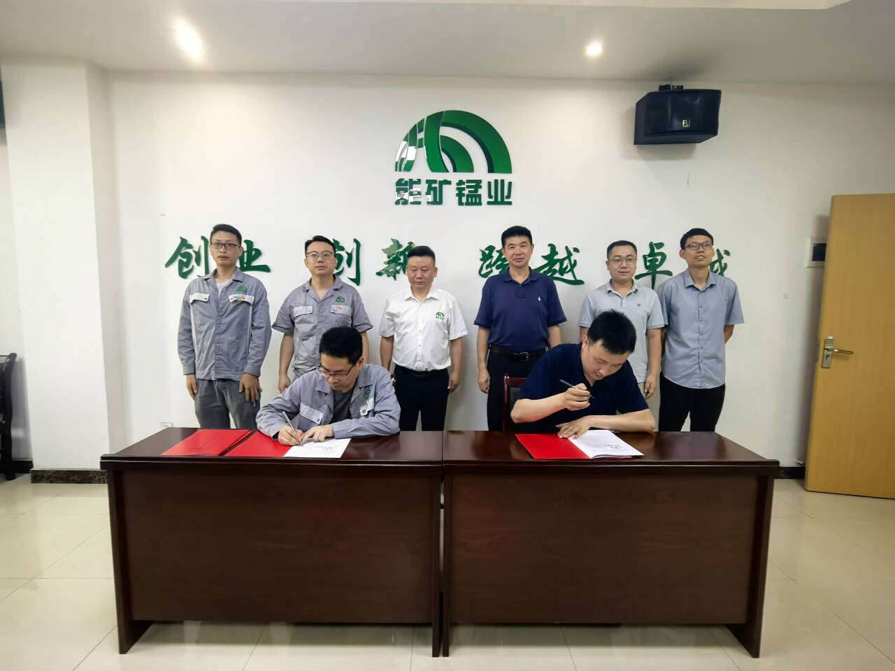 能礦錳業(yè)與銅仁職業(yè)技術(shù)大學(xué)校企合作成功簽約